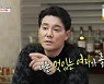 이태곤 "연애 안 한지 2년..잘 만나다 드라마 하면 많이 헤어져"('편스토랑')
