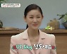 '47.5kg' 김주원 "대식가..파스타 2인분도 거뜬"('금쪽상담소')