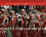 [오피셜] '2관왕' 리버풀, UCL 결승 다음날 우승 퍼레이드..헤이젤 참사 추모