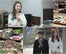 '백반기행' 새색시 이연희, 드라마 같은 신혼 스토리 공개