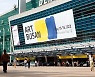 [art fair] 완판 또 완판! '아트부산'에서 배우는 아트페어 활용법