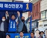 김도연-이기병 후보 "윤병태 나주시장 후보 선택해 달라"