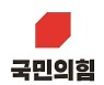 국민의힘 전남도당 "민주당 공천 막장, 선거운동 자격 없다" 비판