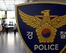 거창 채석장서 50대 트럭기사, 끼임 사고로 숨져