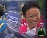 대구·경북의 선택은? 경북도지사 선거