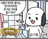 [신문과 놀자!/고독이의 토막상식]물티슈 제대로 버리기