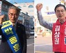경남 '3선 도전' 박종훈 vs '중도 보수' 김상권