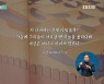 소윤경 작가의 '호텔 파라다이스'