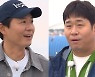 '1박 2일 시즌4', 야생 본능 폭발! 멤버들 기겁하게 한 '낙오' 퍼레이드 예고