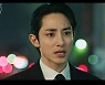 '내일' 이수혁, '락' 비밀 알았다! "내가 부탁했다고?!"(종합)