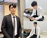 신예 정수한, '내일' 종영 아쉬움 날릴 비하인드 스틸
