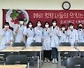 [i동네방네] '감사함을 담아' 호서대 학생들의 따뜻한 점심