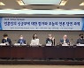 "기자의 날, 언론의 역할 다시 새기겠다는 다짐"