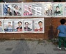 윤석열 지원론-견제론 팽팽, 18개 시군 승기잡기 사활