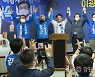 민주당 이광재 도지사 후보, 삼척 연락사무소 개소