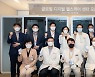 강북삼성병원, 글로벌 디지털헬스케어센터 열었다