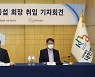 윤동섭 병협 회장 "코로나19로 병원 위기, 일상진료 회복 '수가 인상' 필요"