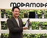 [Herald Interview] Korea's first coloring shampoo seeks breakthrough in overseas markets