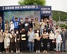 공주문화예술인 202명, 김정섭 공주시장 후보 지지 선언
