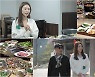 '백반기행' 이연희, 강원도 정선 노포 한우집 방문..푸짐한 밥상 '감탄'