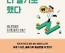 [신간] 수익형 블로그로 경제적 자유에 다가가라