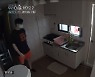 지연수, 일라이 짠한 韓 숙소 상태에 "외로웠겠다"(우이혼2)