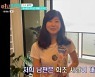 '홍콩 부촌 거주' 강수정, 럭셔리 월세집 공개..그림 같은 바다뷰(아나 프리해)