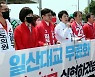 일산대교 무료화 공약 발표하는 김은혜 경기지사 후보