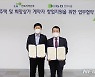 LH 전북본부·기술보증기금, 행복주택·희망상가 계약자 창업지원 '맞손'