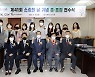 [교육소식] 충북 교원 327명 '스승의 날' 기념 포상 등