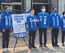 김원기 의정부시장 후보 '사통팔달 교통 허브 의정부' 공약 발표