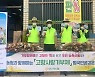 [부산소식]부산농협 '고향사랑기부제' 범국민공감운동 등