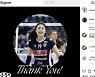 이다영, 그리스 PAOK 결별 발표에 ♡화답(종합)