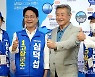 '심덕섭 더불어민주당 고창군수 지원유세 나선 영화배우 박근형'