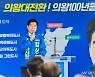 민주 김상돈 의왕시장 후보 "소외없는 복지 추진"