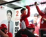 '어퍼컷' 하는 부상일 제주시을 보선 후보