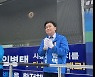 임병택 시흥시장 후보 '안산·화성·시흥 특별지자체 추진 협약식' 불참