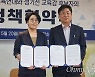 성기선 경기교육감 후보 "특권학교 폐지, 대정부 투쟁도 불사"