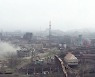 "우크라 사령부, 마리우폴 잔류 병력에 전투 중단 명령"