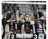 이다영, 그리스  PAOK와 계약종료..루마니아 행 가능성
