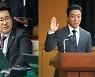 이준기 크루, 절대 악 이경영 응징 들어간다 ('어겐마')