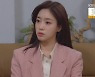 '사랑의 꽈배기' 김진엽, 함은정 유혹 "둘째 갖자"