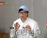 '식스센스3' 코드 쿤스트 "정어리가 오히려 유재석 닮아"