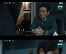 '어겐마' 이준기, 이경영 대항마 위해 유동근에 당대표 제안