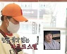'나혼산' 박세리, 나 홀로 캠핑에 고기→해산물 40만 원 플렉스