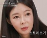 '우이혼2' 일라이 "지연수, 연애 시절 빛나고 눈부셨다"