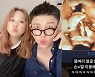 홍현희♥제이쓴, 철벽 방어하는 2세 때문에 애타는 예비부모.."얼굴 다 가림"