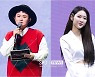 비디오 파문→지호 동성 열애설..김신영, 라디오로 차단한 루머[종합]