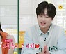 '편스토랑' 이찬원, 편의점 접수한 '인기쟁이'..차예련 "되게 맑다"