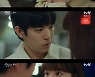 '별똥별' 이성경, 김영대 고백에 대뜸 키스 "나 얼만큼 좋아하냐" [별별TV]